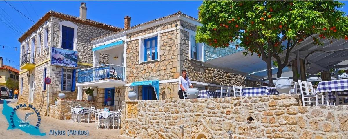 Alkyoni House In Villa *